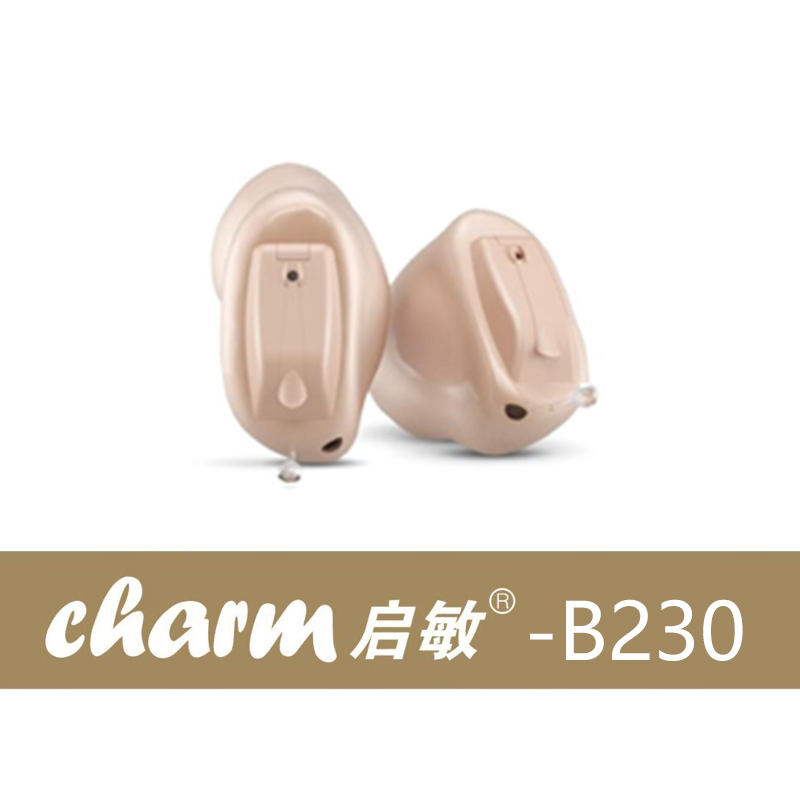 启敏系列 启敏-B230 助听器
