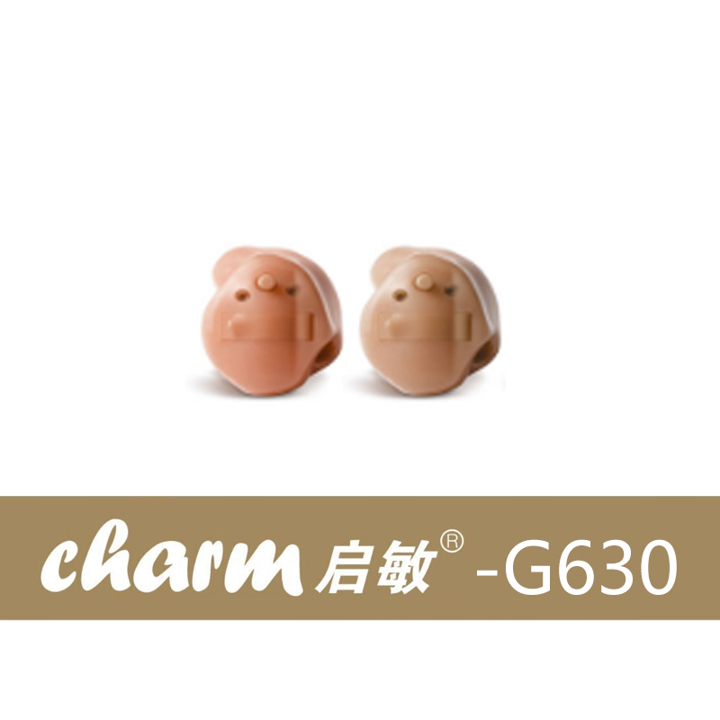 启敏系列 启敏-G630 助听器