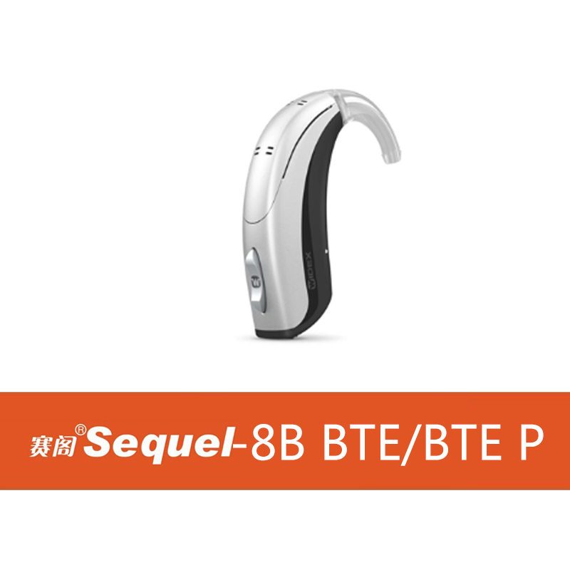 启敏系列 启敏-K830 助听器